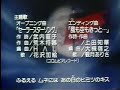 My Sailor Moon Opening