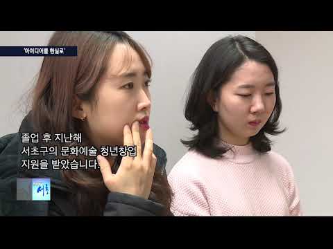 인사이드서초 393회