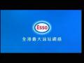 videos de Esso - We're drivers too (Adbrownies Showreel)