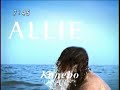 Alisa Urahama commercial
