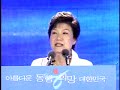 박근혜 대통령후보경선 승복연설 한나라당전당대회 2007-08-20