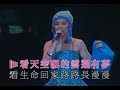 wang concert