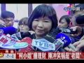 夫人首亮相陳冲笑稱「家中老闆」
