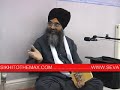 NAAM & GURBANI ARE EQUAL - SIKH RELIGION