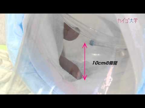 how to put on a diaper so it doesn't leak