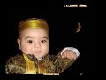 Eid Mubarak Eid Mubarak
