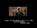 【作業BGM】竹内力_ソングコレクション 竹内力