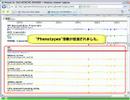 MGIを使ってノックアウトマウス情報の有無を調べる
