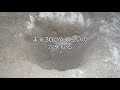 Click here to watch this video 落とし穴part2