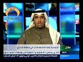 القوات السعودية على أهبة الاستعداد لسحق المتمردين في الجابري وفي انتظار اشارة الامير خالد بن سلطان