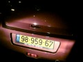 משימת חסינות - 53