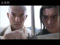 Chinese Wuxia Drama: Chu Liu Xiang-?????