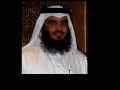 shaykh-ahmad-alajmy-hijaab-nasheed.html