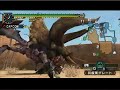 Monster Hunter Portable 2G new trailer (3/7)