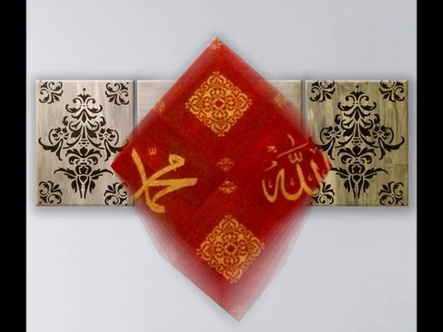 Islamic Art. Favours of your Lord. Surah Rehman. Calligraphy Tor dans Art et objets de collection  à Ville de Toronto