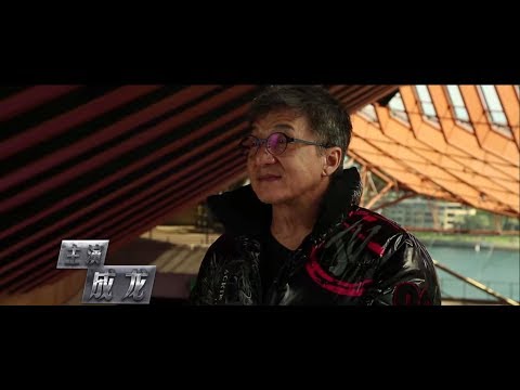 Bleeding Steel "Jackie Chan Special" Feature "Universal Challenging Roles" Video HD
