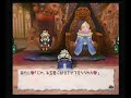 Disturbing Hanjuku Hero vs. 3D FMV