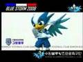 Suwon FC - Liquidator