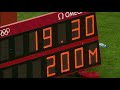 ATHLETICS TRACK 200M - FINAL