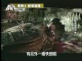 數位遊戲王5月29號播出part1-3