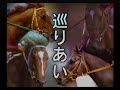 ウイニングポスト７ギャラリームービー