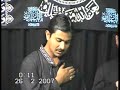 Ro Ke Zainab Ne Kaha Ro Ke Zainab Ne Kaha