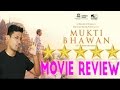 Mukti Bhawan Full movie Review Feat Aadil hussain Lalit Behl Mukti Bhawan Full movie Review Feat Aadil hussain Lalit Behl