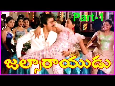 Jalsa Raidu - Telugu Full Length Movie Part-1 - Kamal Hassan, Radha