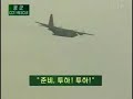 Korean Air Force CCT/RESCUE Korean Air Force CCT/RESCUE