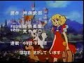 Abertura de Angel (Hana no ko Lunlun Opening) -  70\