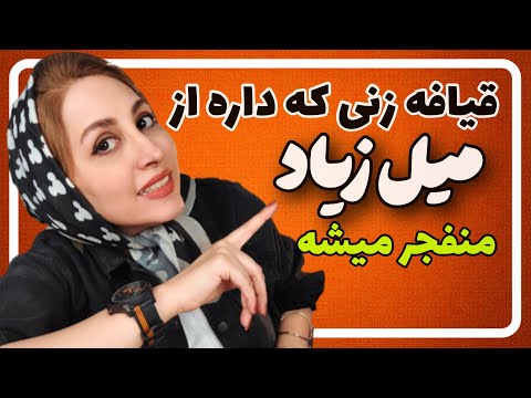 نشانه زنانی با میل بالا از روی قیافه 💣🔥