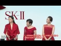 小雪、綾瀬はるか、桃井かおり登場 「SK-2」イベント3 女優SK