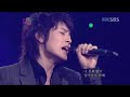 se7en - for you ( music space - 3 )