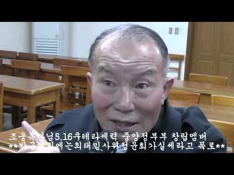 분류당선ㅂㄱㅎ뒤에는최태민사위정윤회가실세다
