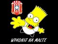 Resovia Vlepki