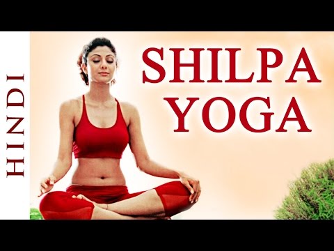Shilpa Yoga In Hindi â–ºFor Complete Fitness for Mind, Body and Soul - Shilpa Shetty