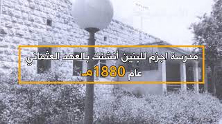 هوية - حكاية وطن 5: إجزم تنتظر عودة أبنائها.. لبنائها هوية - حكاية وطن 5: إجزم تنتظر عودة أبنائها.. لبنائها