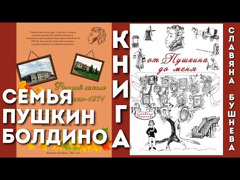 video-show