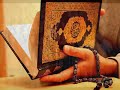 poem   shikwah by allama iqbal   1  +subtitle 