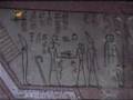 El Ojo de Horus - Capítulo 3 - Cuarta Parte