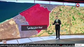 خان يونس.. تاريخ من النضال الفلسطيني ضد الاحتلال الإسرائيلي