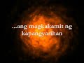 Ganti ang Kasukdulan Trailer