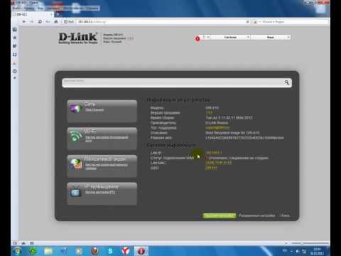 how to set a password for d'link dir-615