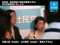 2009年問題動画16