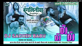 bangliniya dj remix song///dj Sachin babu//kesari 