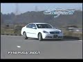 Infiniti M35 FUJITSUBO Legalis Elegant Infiniti M35 FUJITSUBO Legalis Elegant