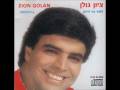 videos de shan almatar.wmv
