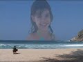Homenagem a Isabella Nardoni - (Canção) Luiz Duarte