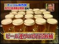 20 Beers