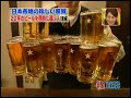 20 Beers